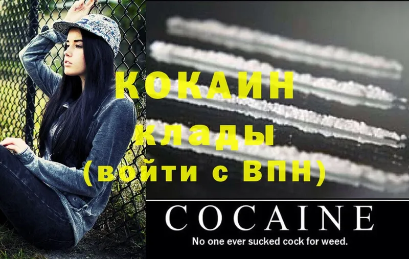 Cocaine Колумбийский  Игарка 