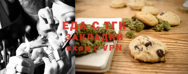 ECSTASY Вязники