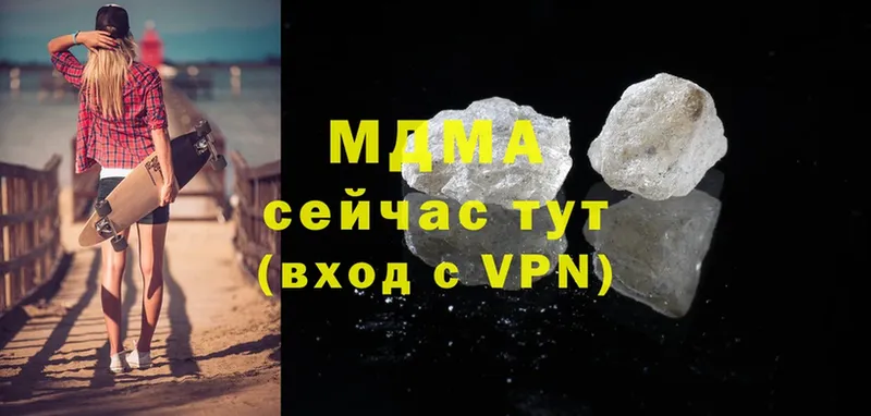 MDMA VHQ  даркнет сайт  Игарка 