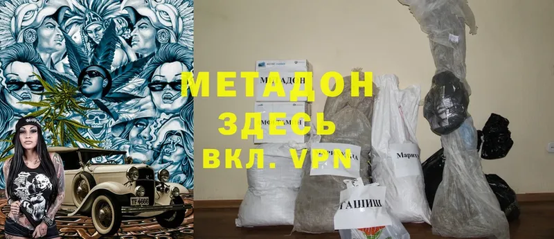 МЕТАДОН белоснежный  блэк спрут ссылка  Игарка  наркошоп 